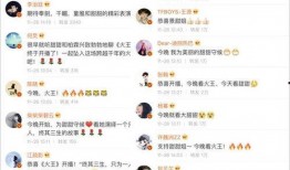 娱乐圈吃瓜爆料 张继科,娱乐圈风波中的运动员人生