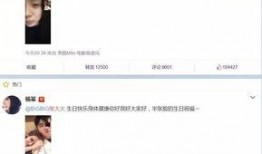 娱乐吃瓜朋友圈,揭秘明星幕后故事