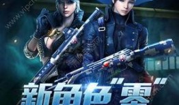 枪战王者活动最新爆料,热血战场，激情升级！